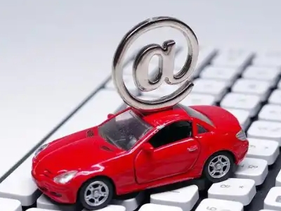 曲周汽车抵押贷款和汽车消费贷款有什么区别